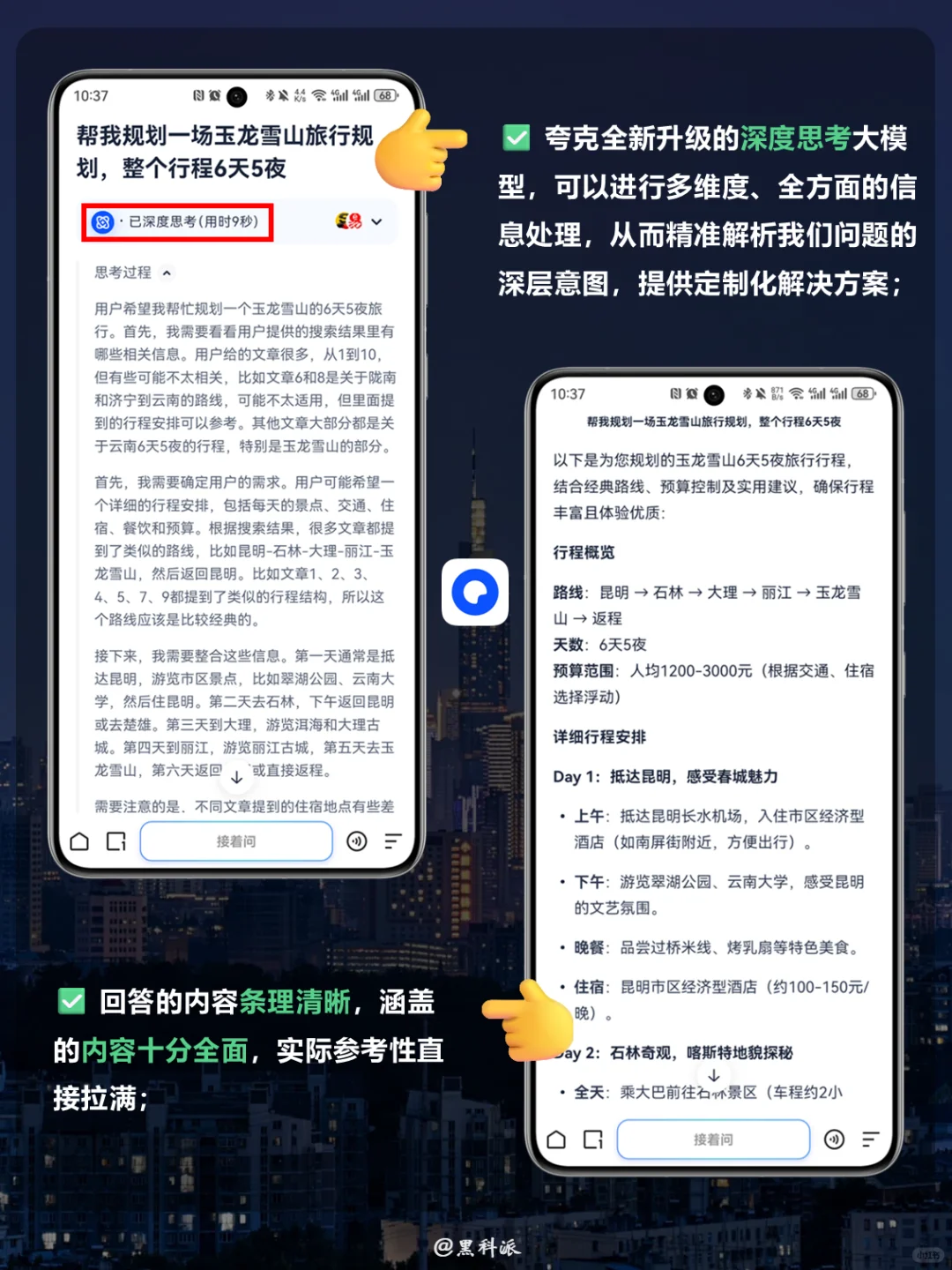 吐血整理！3 月 ai助手红榜，照着选不踩雷