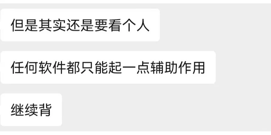 推荐一款超好用的APP——远离手机APP