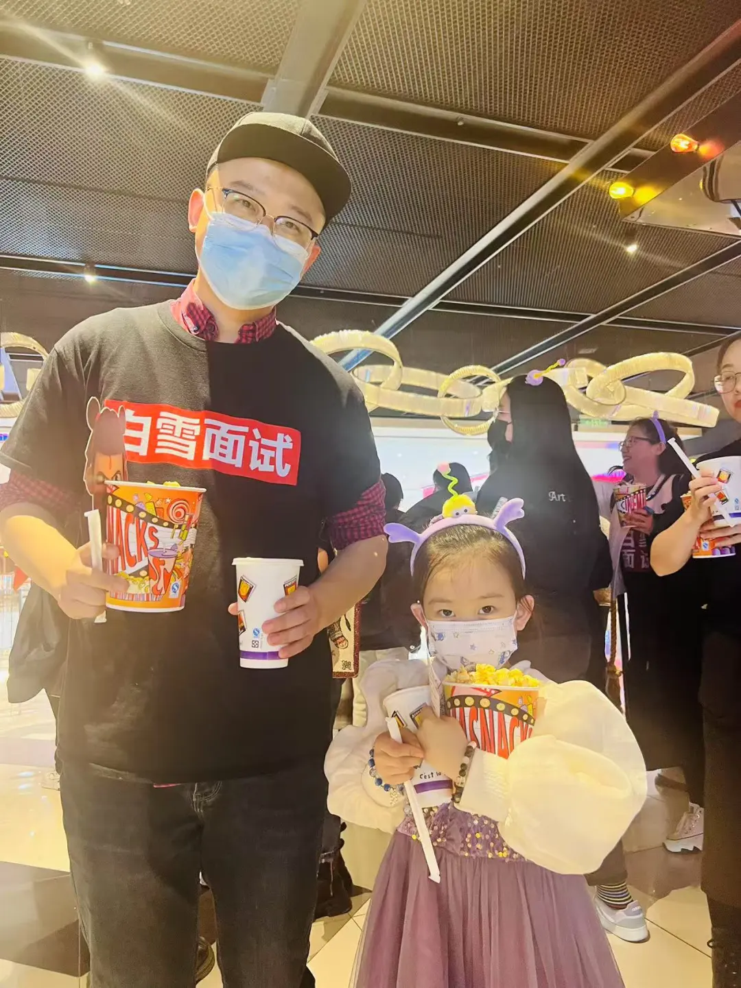 标题: 公司团建 | 带娃看电影