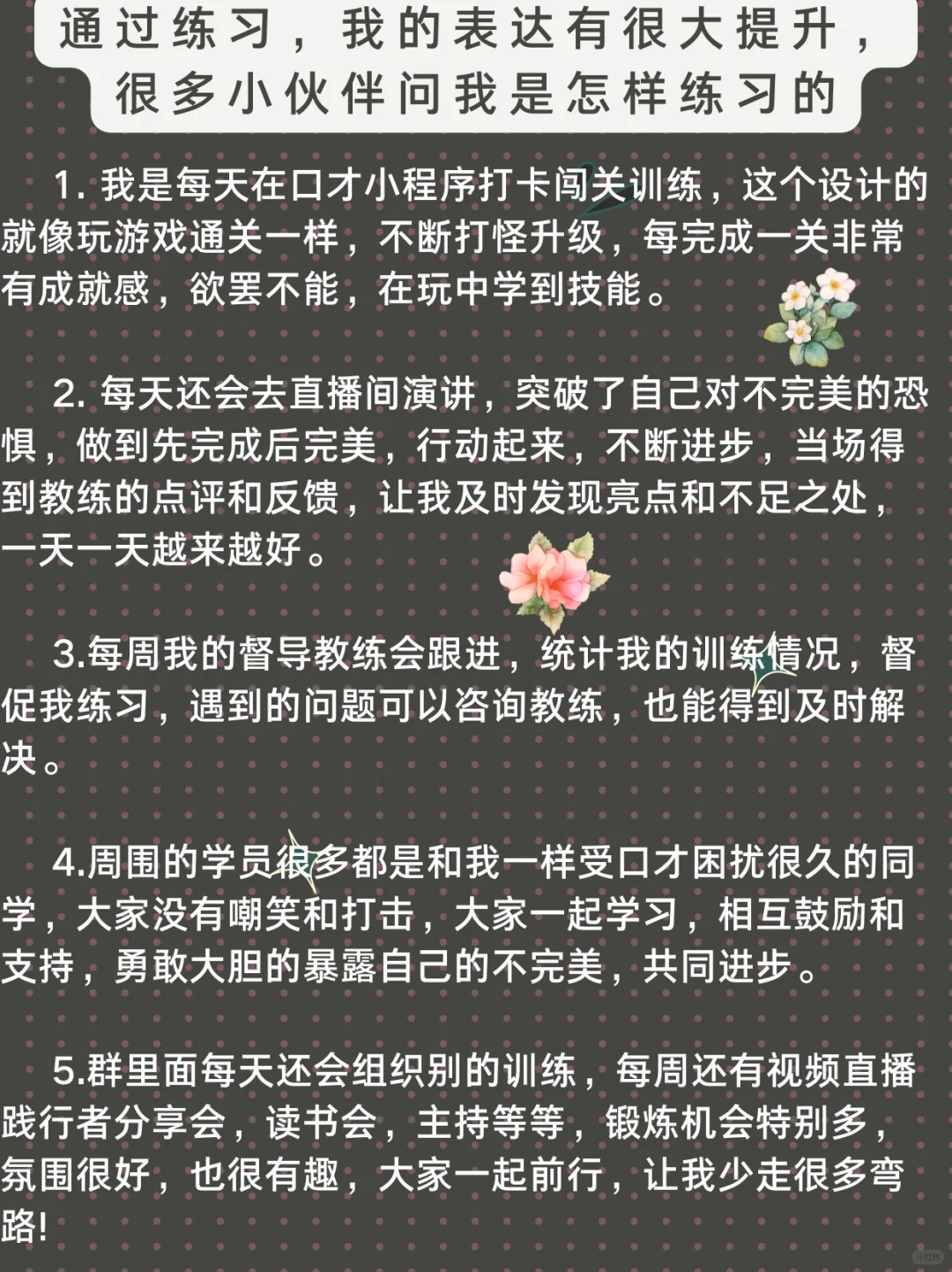 狂刷这 40 部电影脑子真的会变快！
