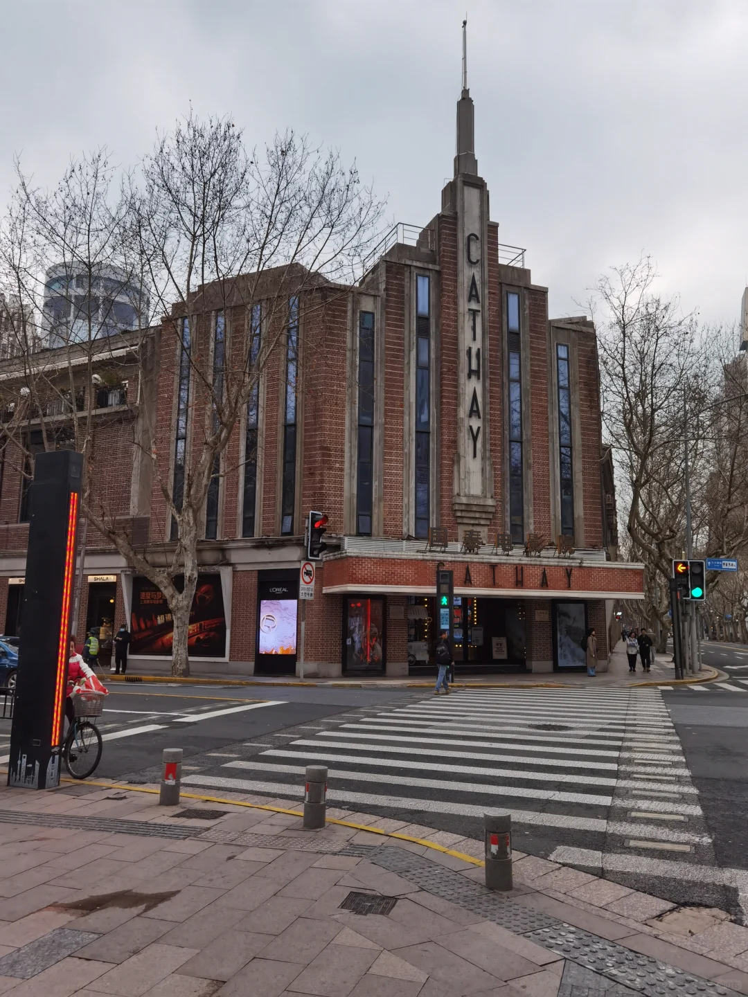 电影《还有明天》