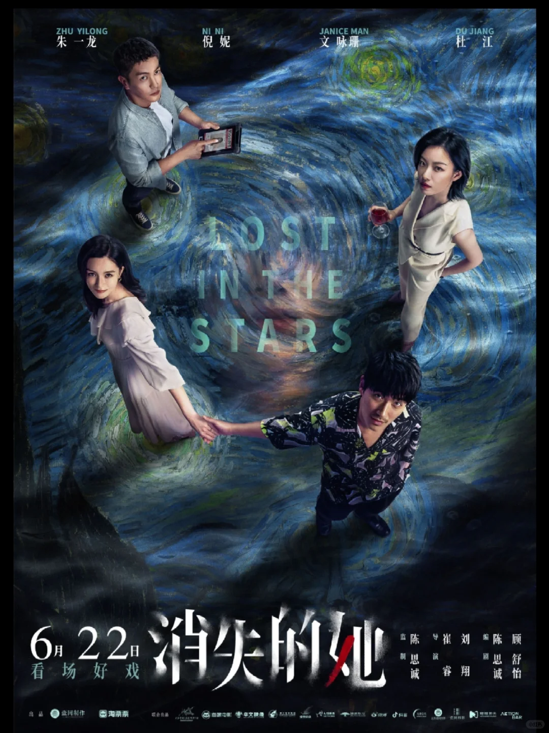 ✨消失的她✨年度悬疑天花板！看完我裂开了