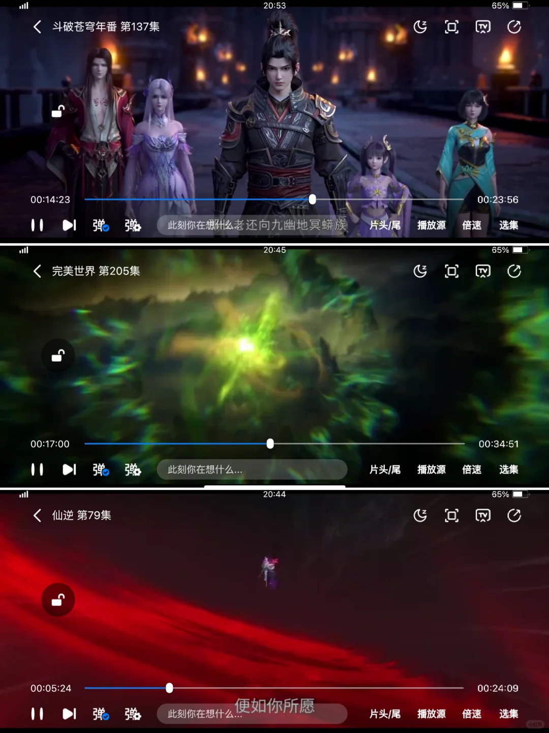 零氪金党狂喜！si藏追剧APP被我挖到了！高清