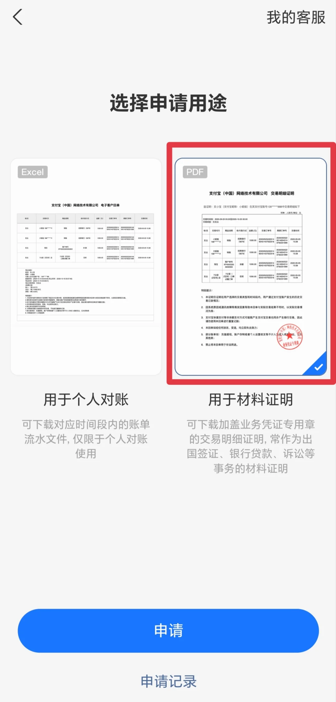 律师攻略｜手机就是最好的取证神器