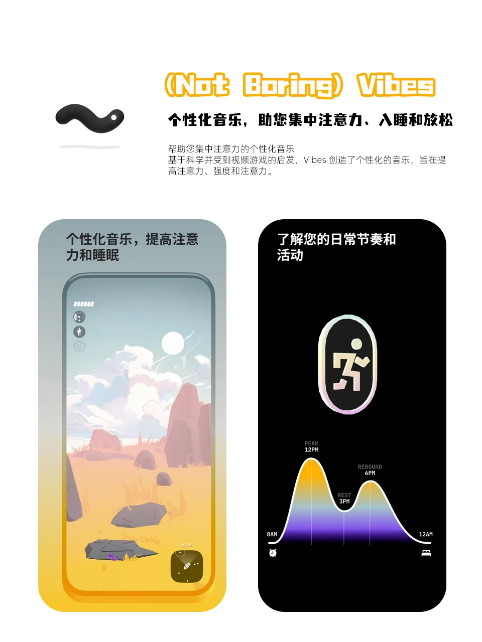 小众宝藏App分享 | 这些你一定没用过！💎