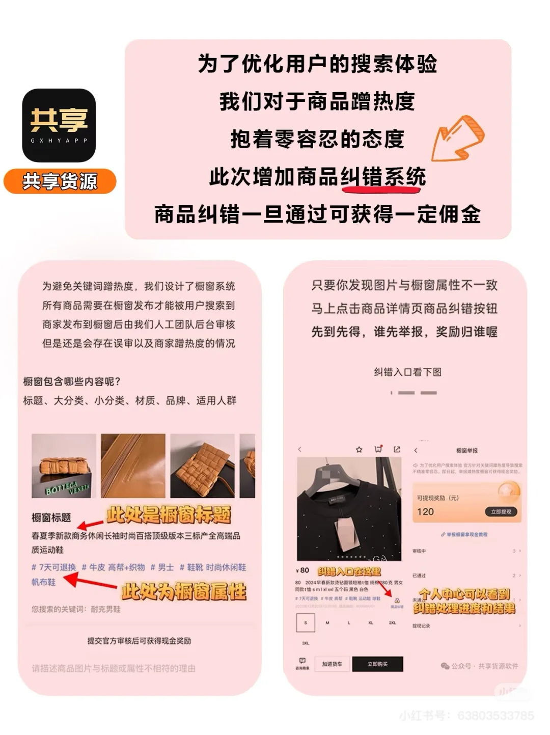 女生搞钱💰必备 54款逆袭富有app