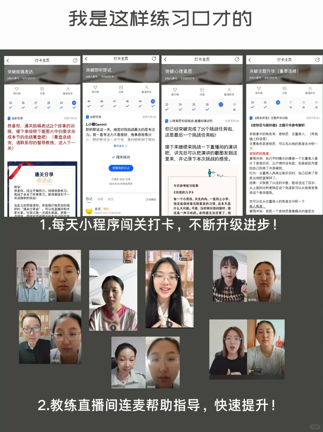 狂刷这 40 部电影脑子真的会变快！