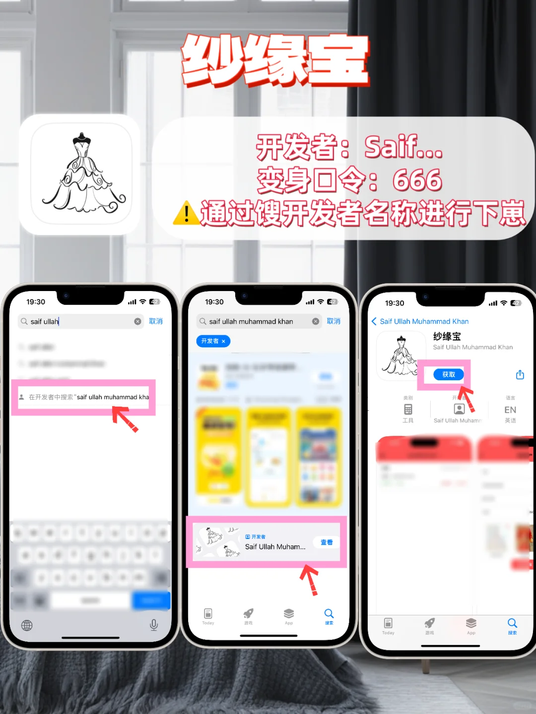苹果IOS追剧神器合集来啦🎉