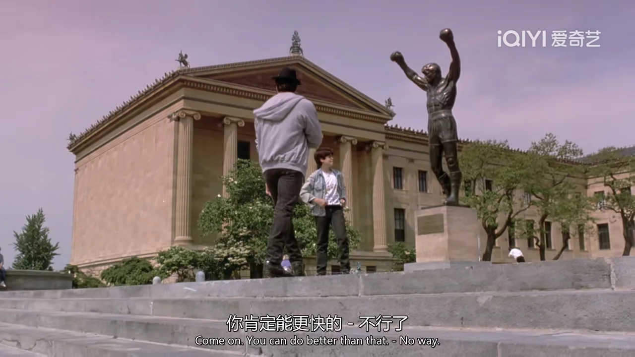 探秘《洛奇精神》开始的地方 🏙️🏛️