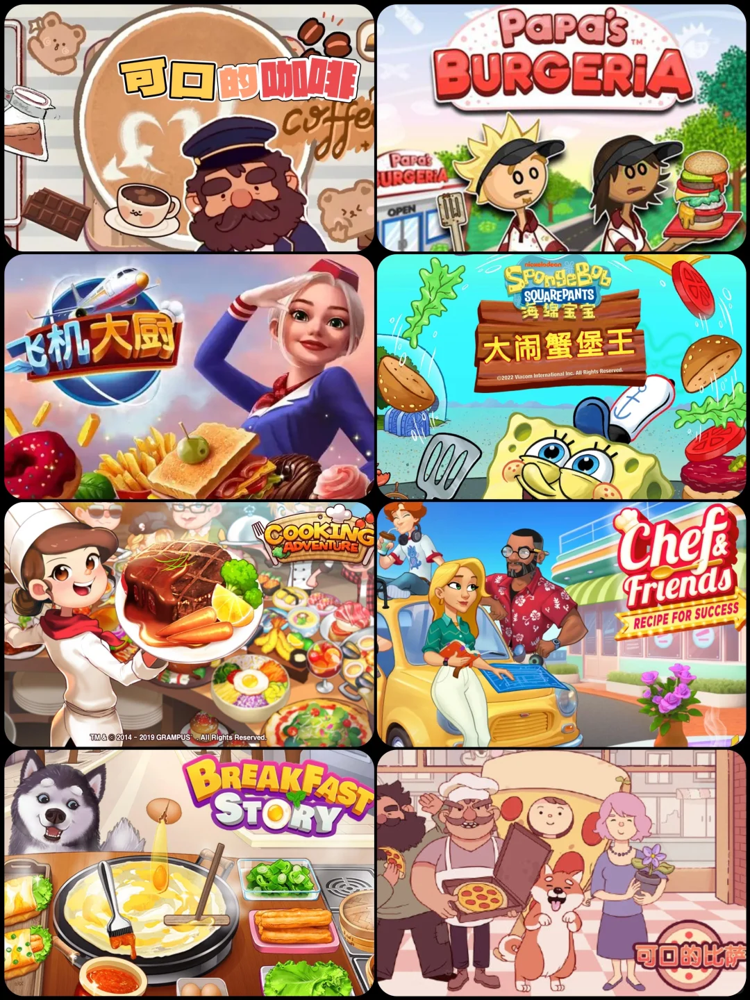 我发现这些游戏真的都还行，！