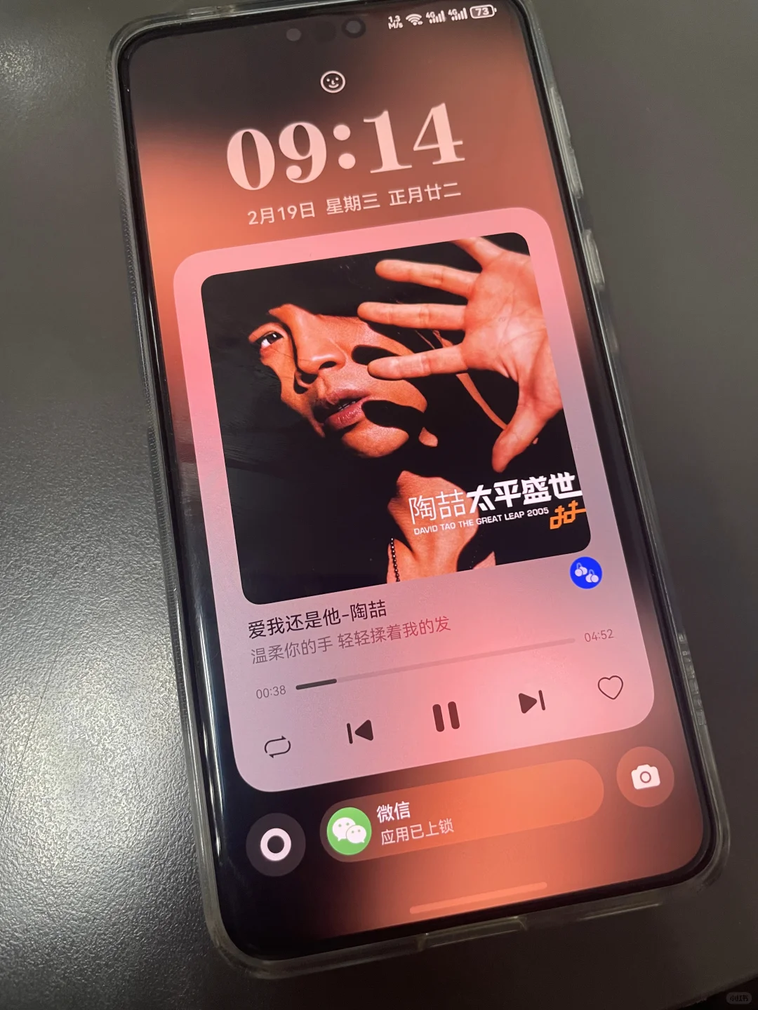 鸿蒙真香定律｜中国人还是太会抄了😁