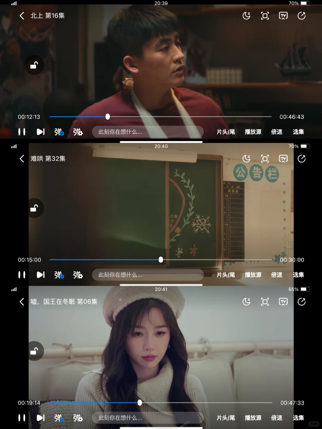 零氪金党狂喜！si藏追剧APP被我挖到了！高清