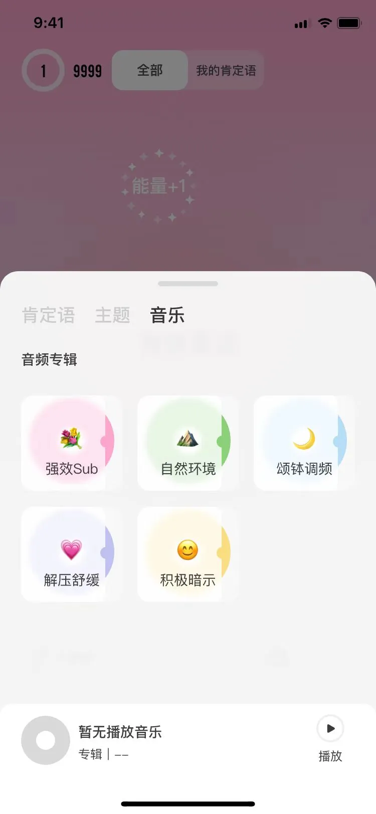 目前市面上最好的💐APP