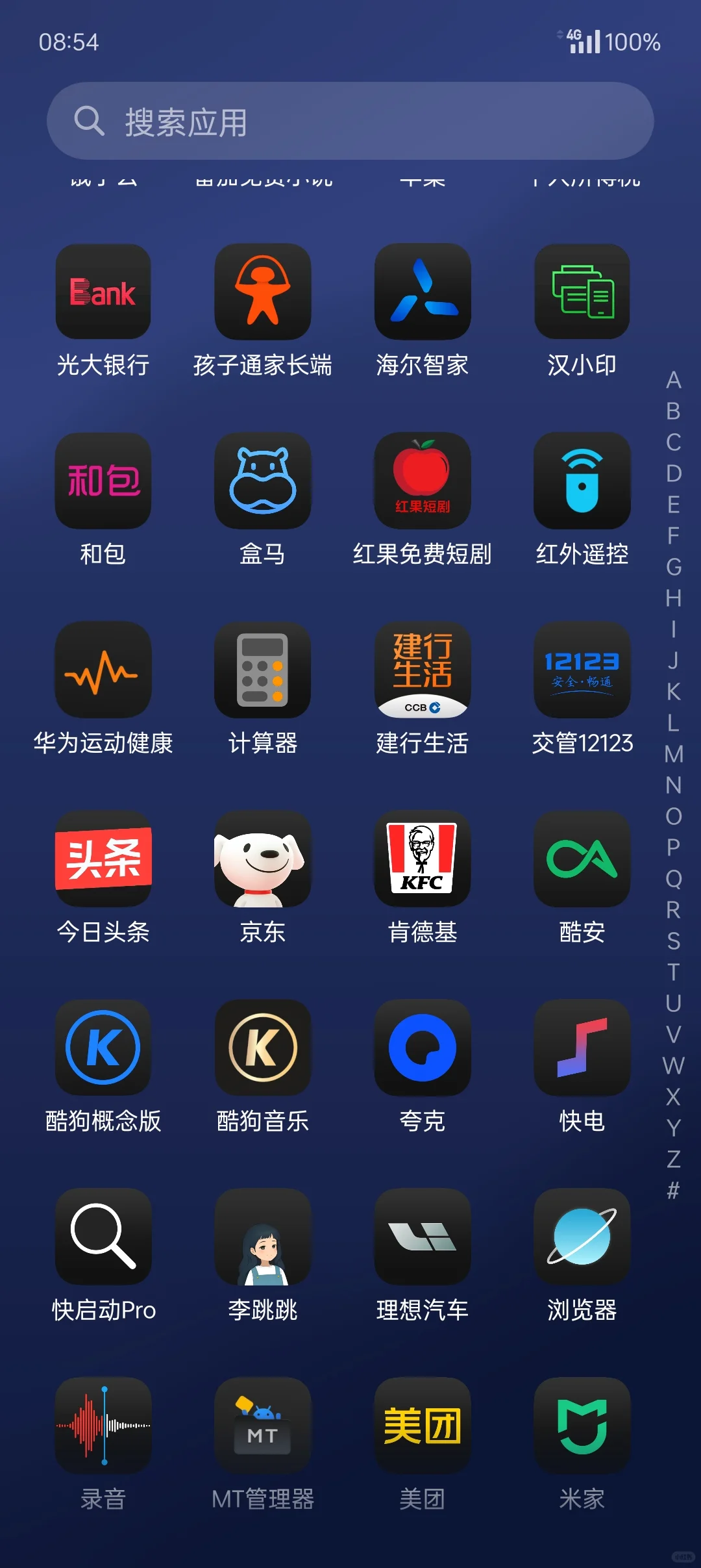 暗黑图标包（ios18风格）