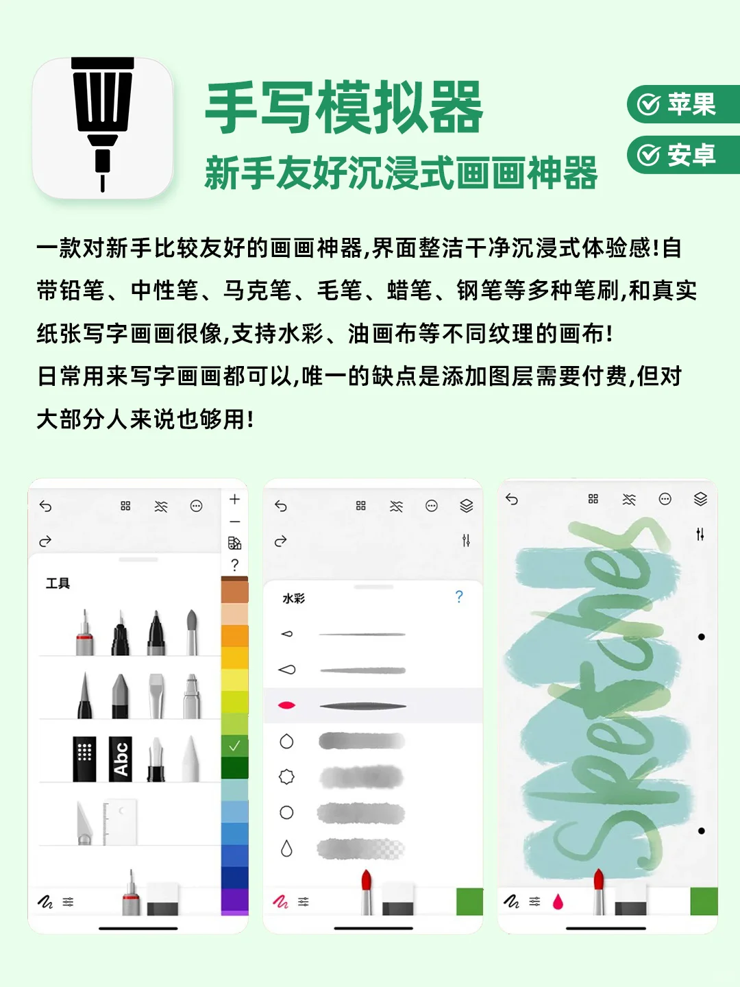 💥死都不删😭9个好用到哭的黑科技APP