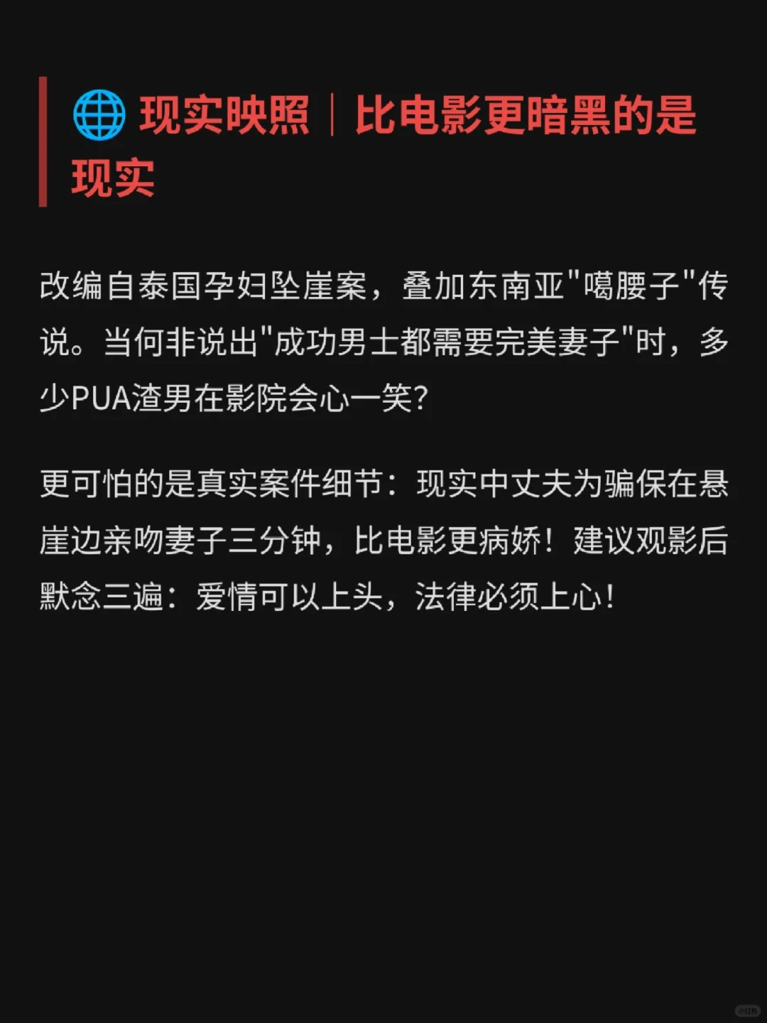 ✨消失的她✨年度悬疑天花板！看完我裂开了