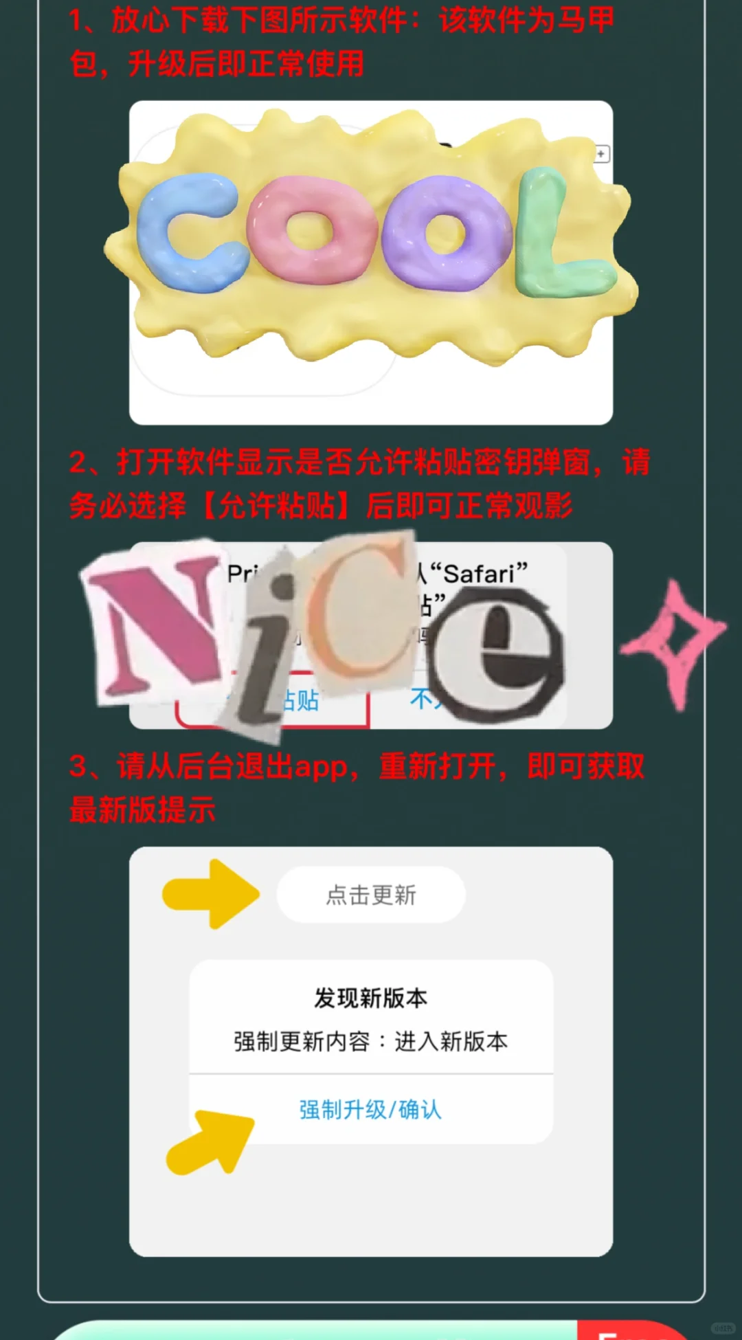 IOS追剧应用free分享😏😏