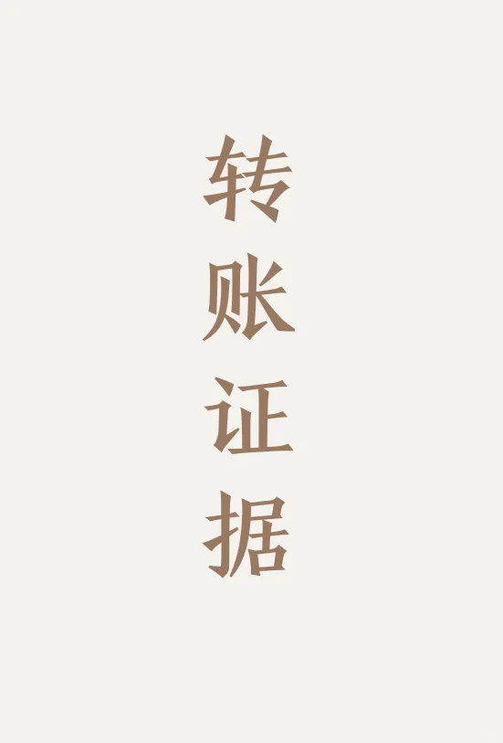 律师攻略｜手机就是最好的取证神器