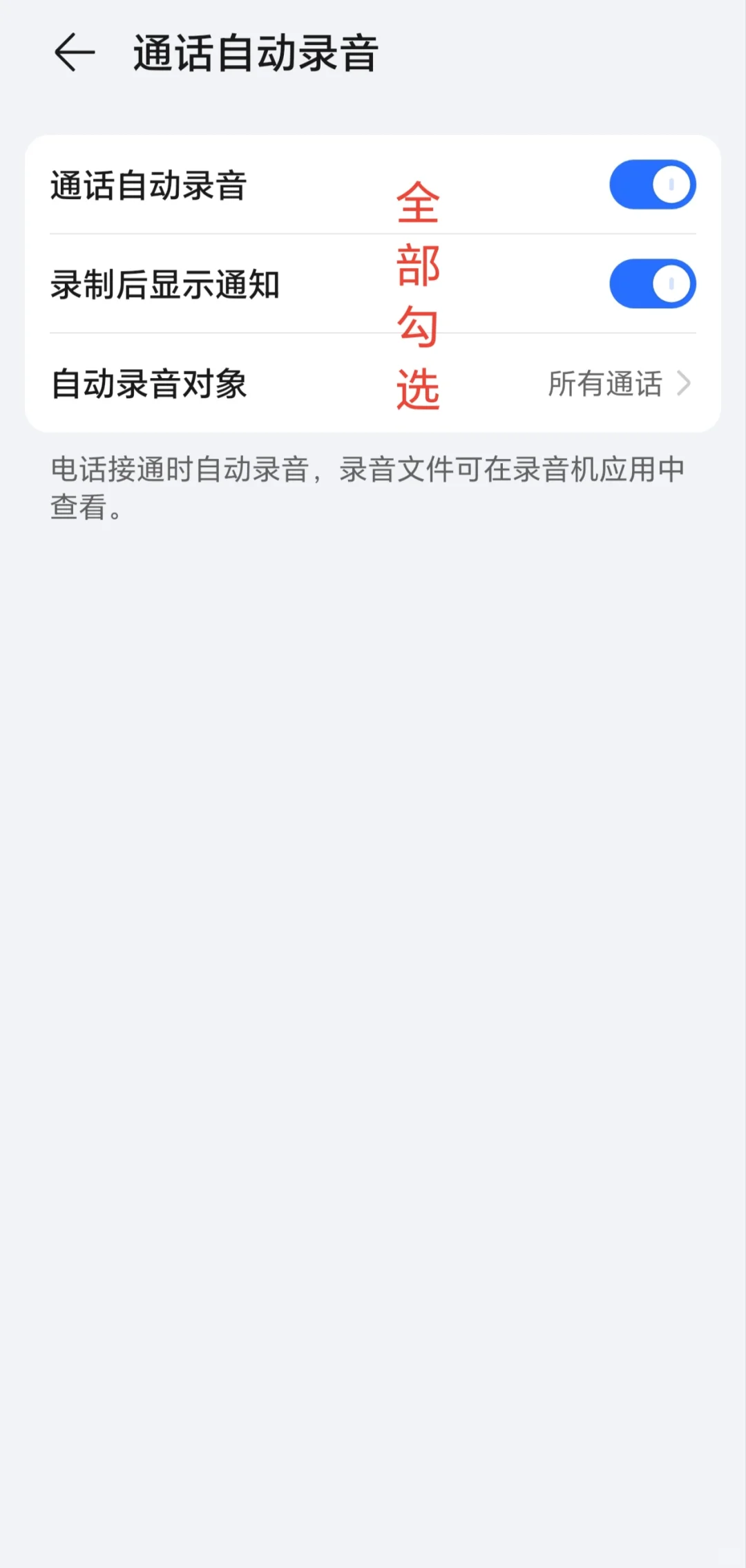 律师攻略｜手机就是最好的取证神器