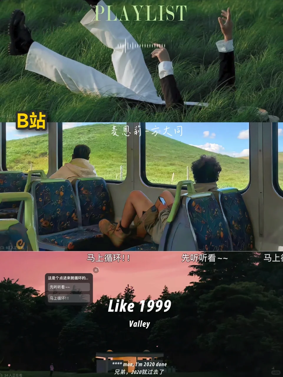 亲测好用的💰免费音乐APP及使用诀窍！