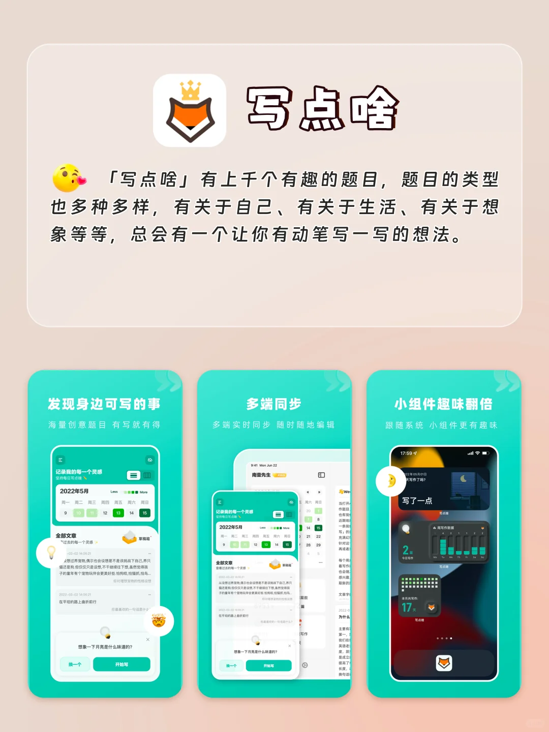 回家独处时玩的宝藏神器APP