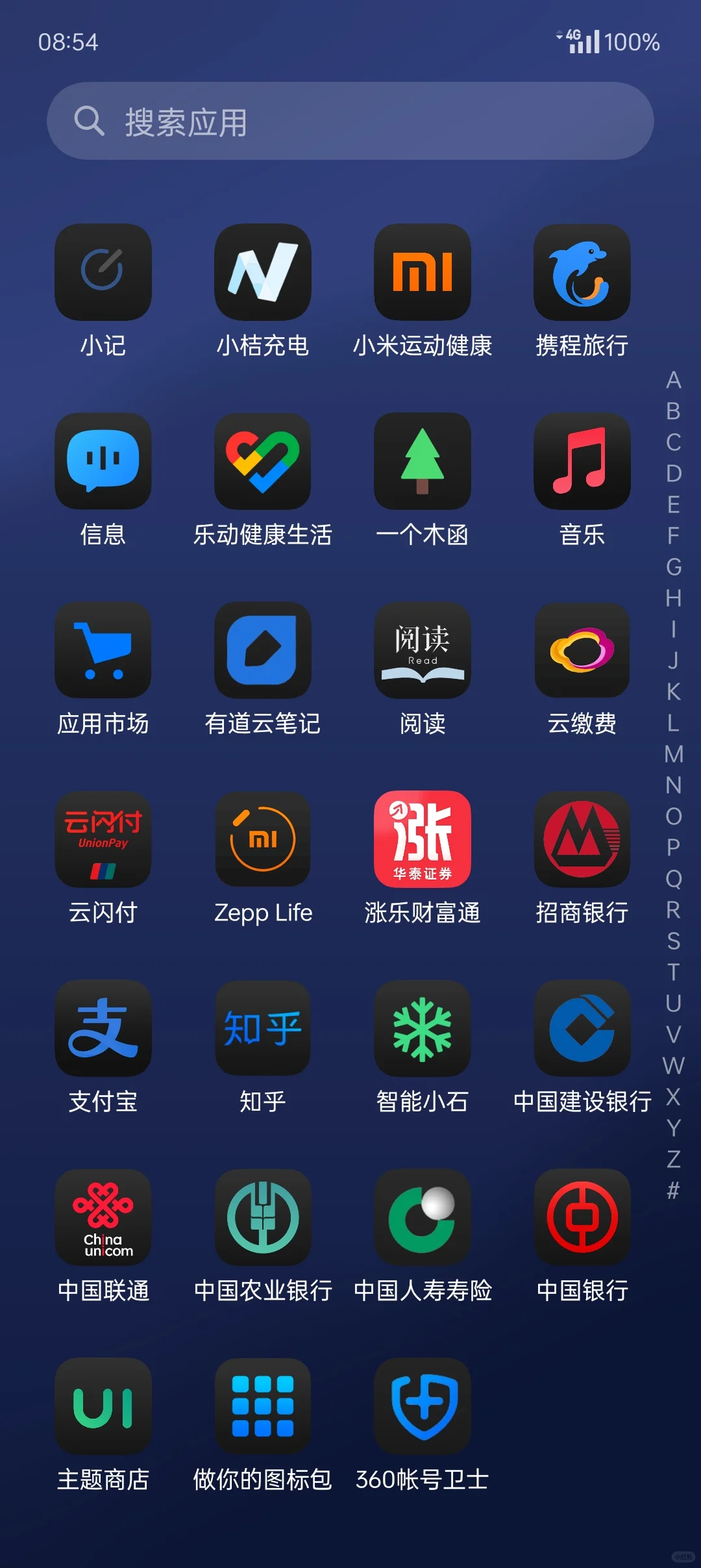暗黑图标包（ios18风格）