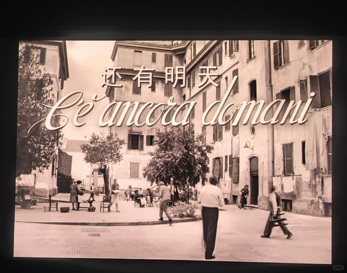 《还有明天》，口红和选票都要！