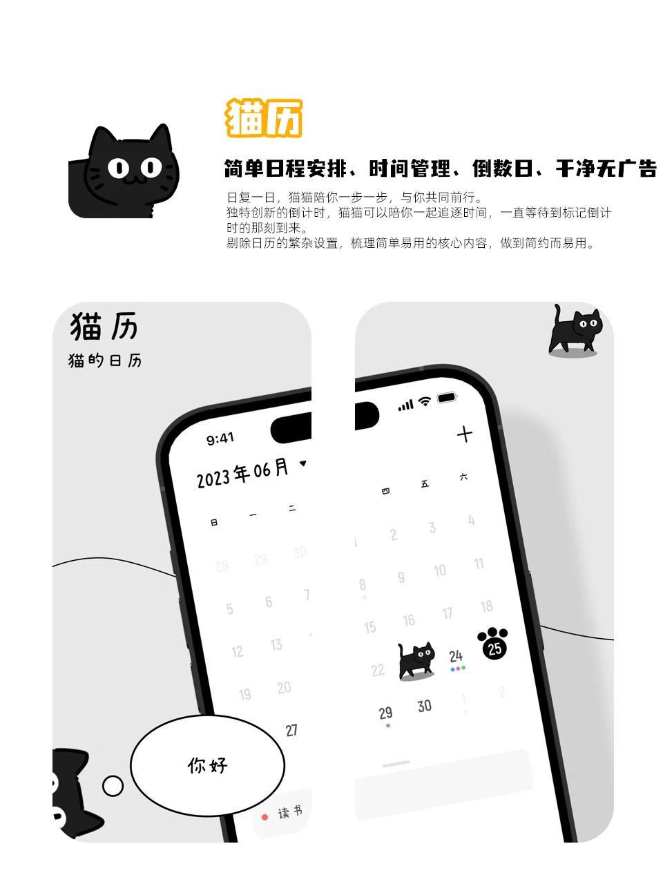 小众宝藏App分享 | 这些你一定没用过！💎