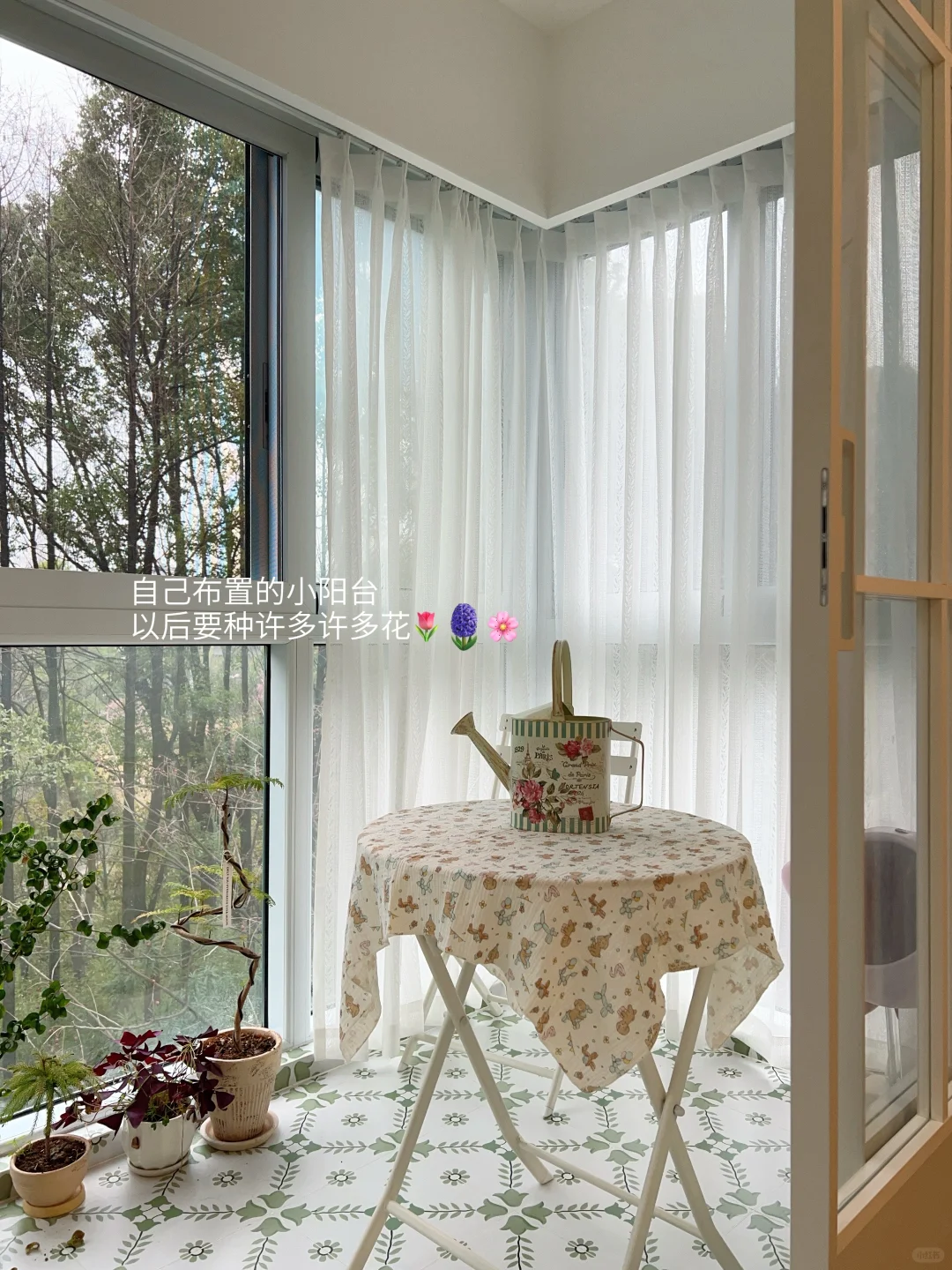 29岁全职炒股👧🏻📈自我提升app清单分享🧾