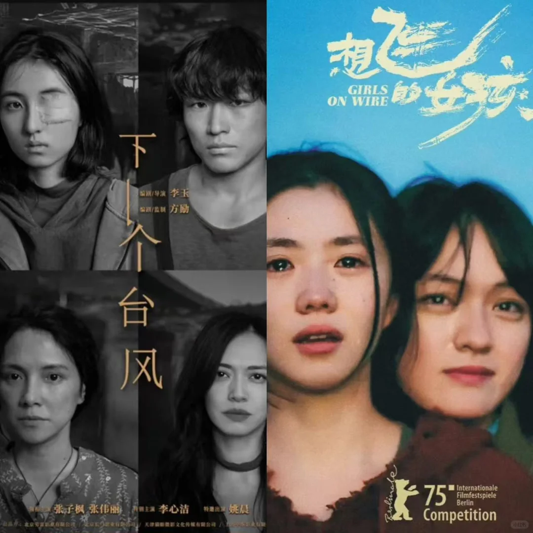 春节档之后，最近好多女性电影上桌