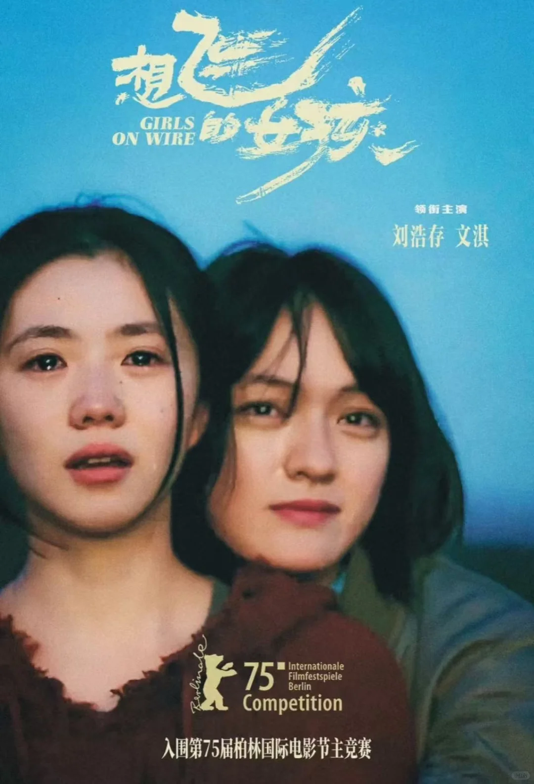 春节档之后，最近好多女性电影上桌