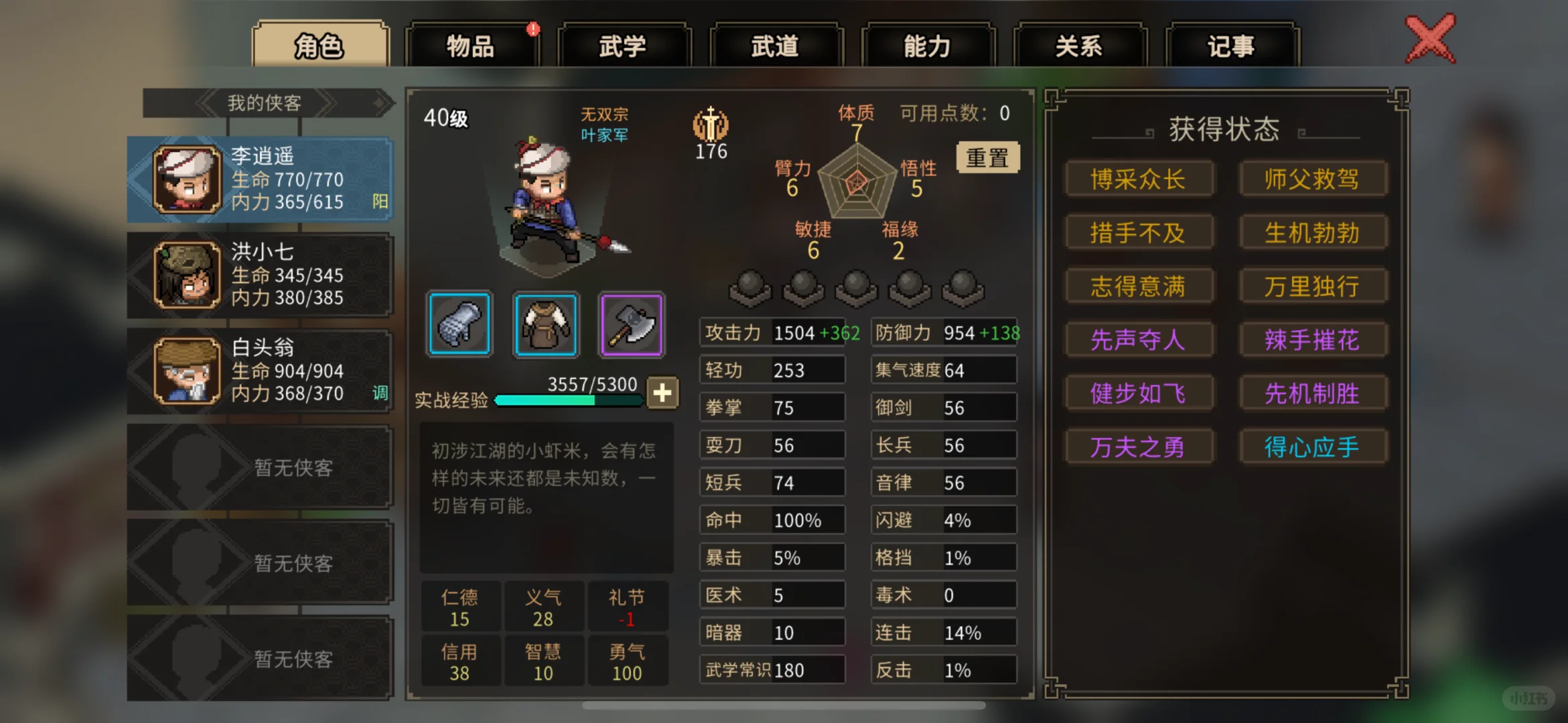 手机端最值的游戏！