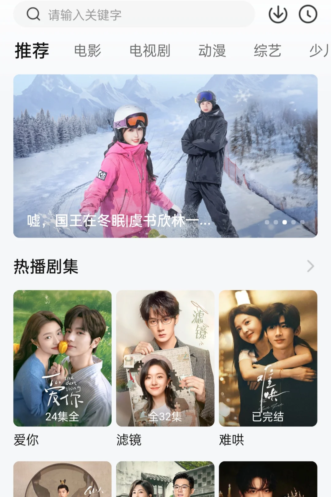 20个宝藏APP，这下追剧再也不愁了！！