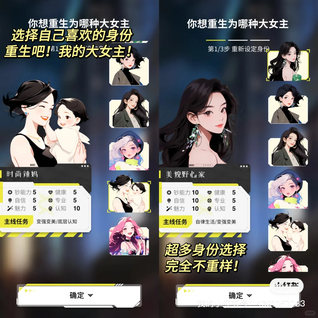 我讨厌苦哈哈地自律,所以开发了这个APP