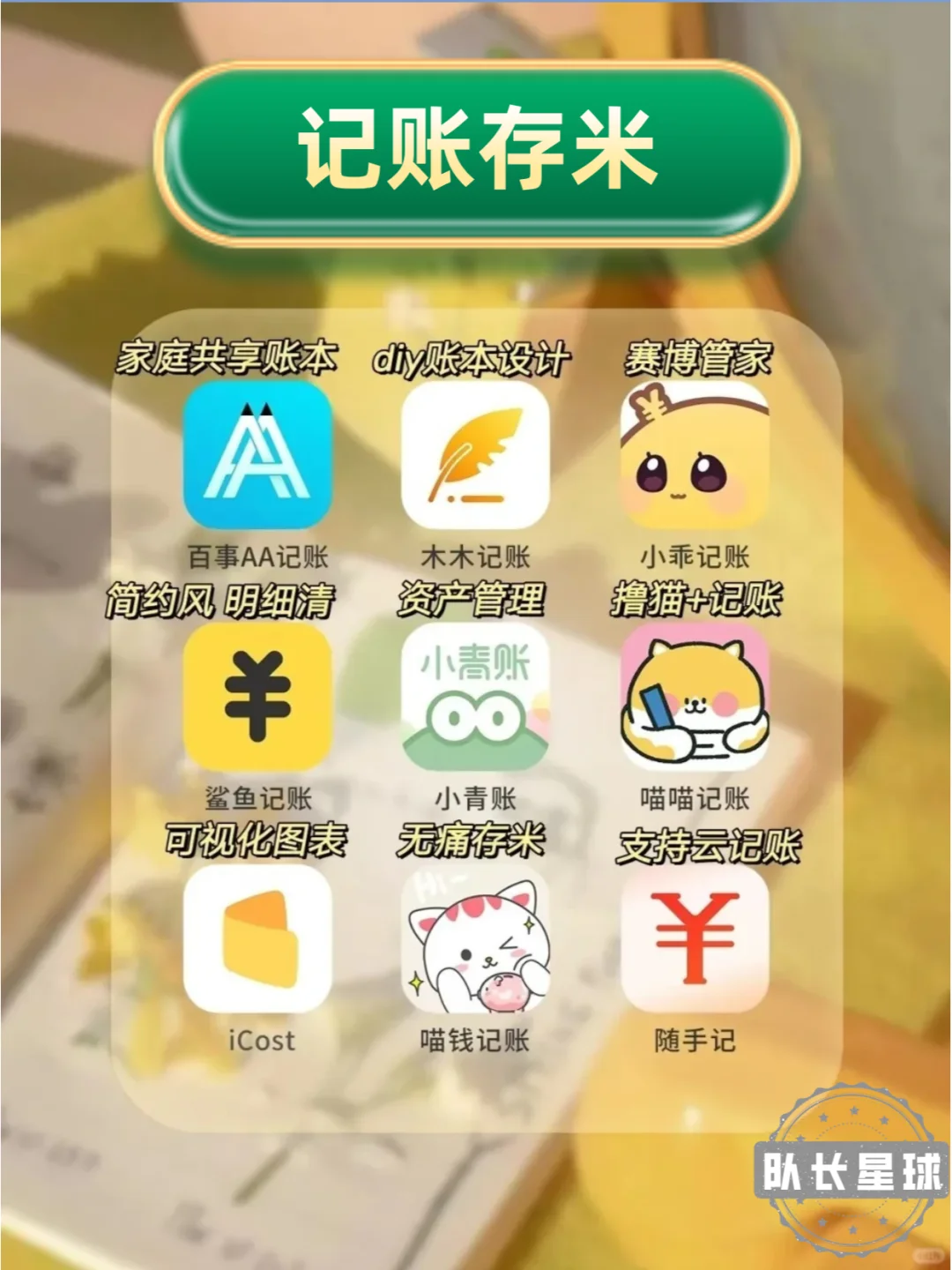 打破信息差🔥 适合各位老铁的54个搞钱APP