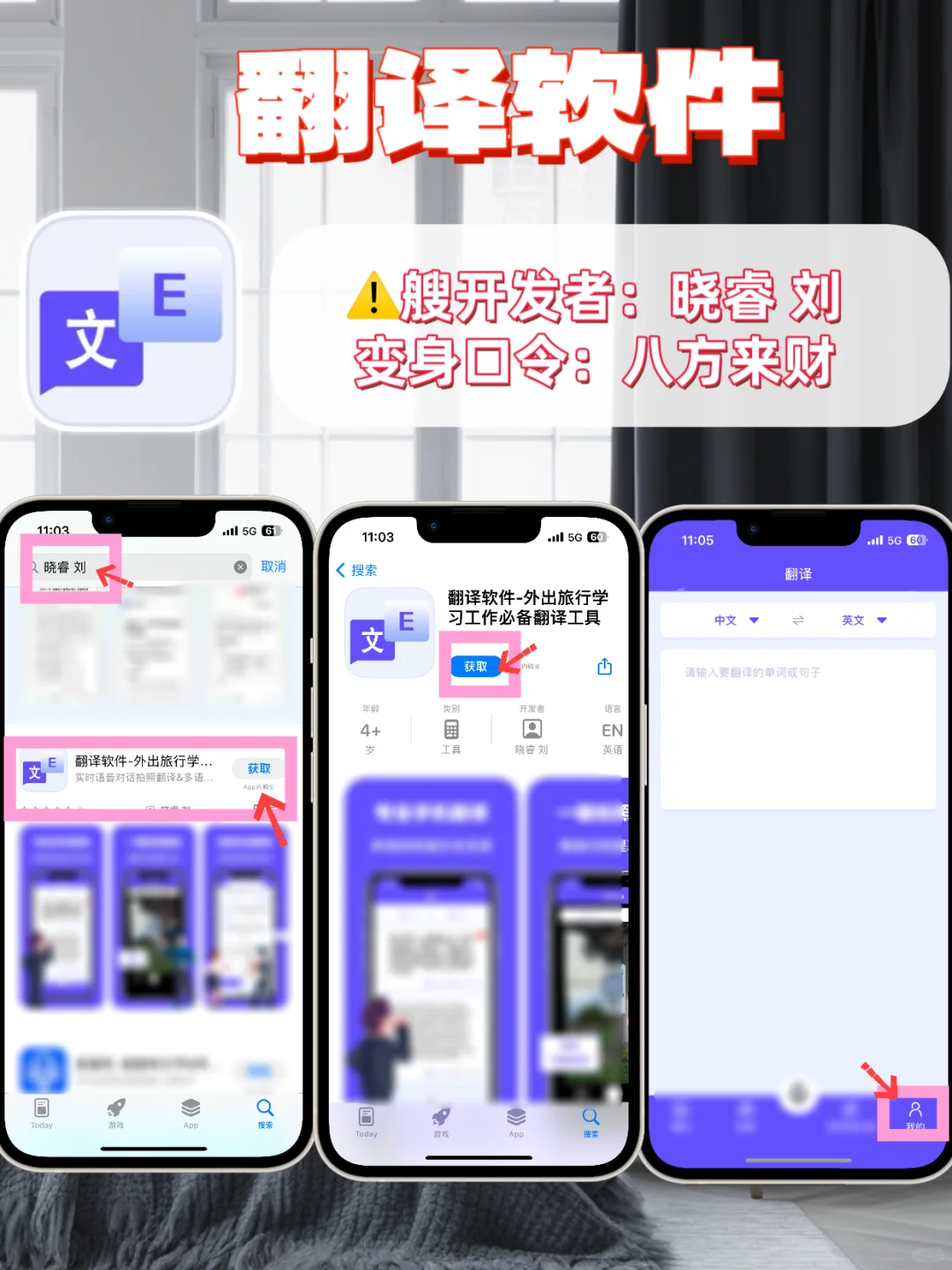 苹果IOS追剧神器合集来啦🎉
