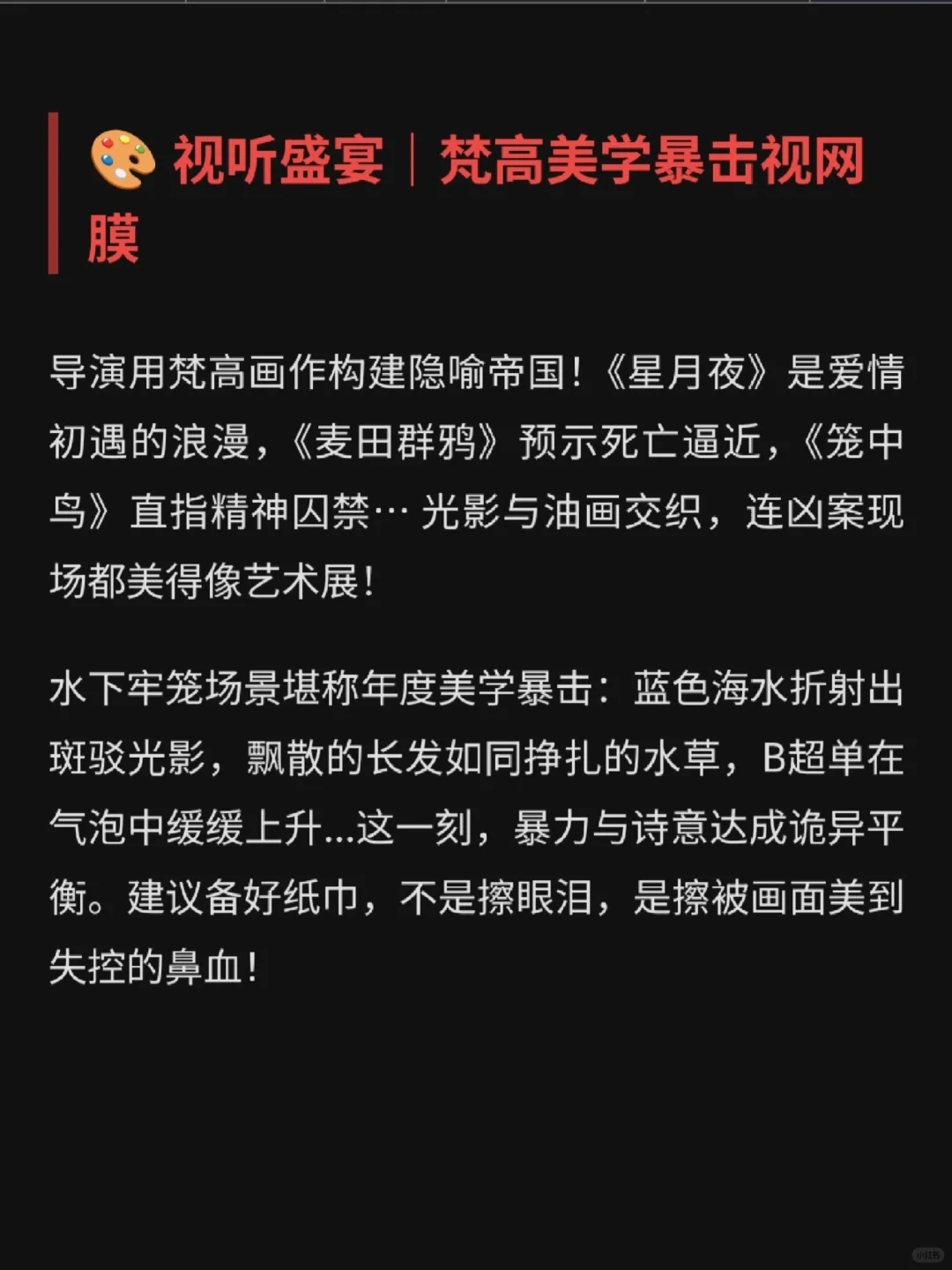 ✨消失的她✨年度悬疑天花板！看完我裂开了