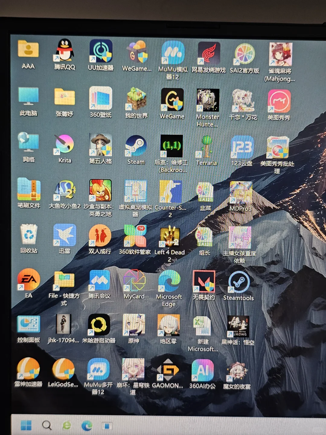 高一女生的电脑桌面是啥样子的