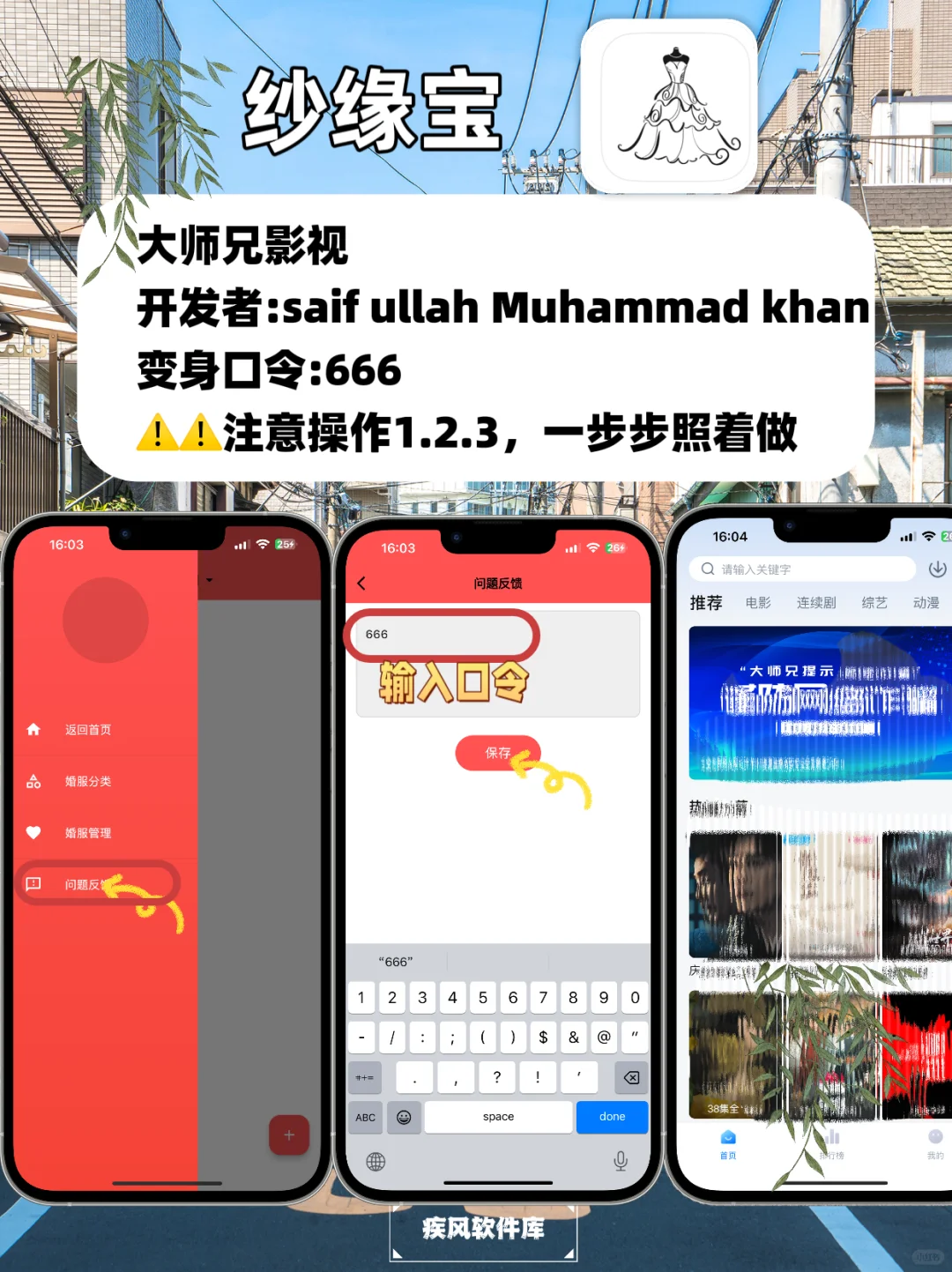 小柿子回归！苹果追剧神器，IOS必备