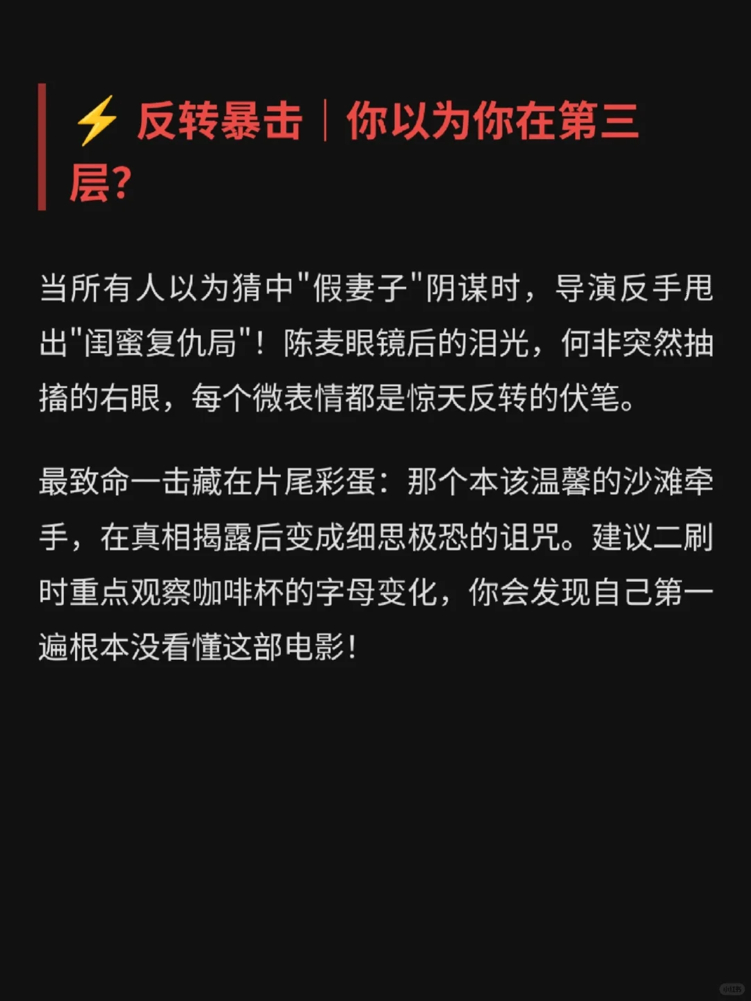 ✨消失的她✨年度悬疑天花板！看完我裂开了
