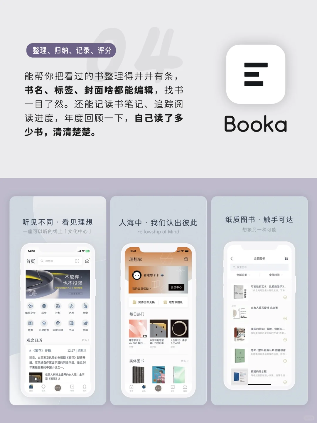 用了舍不得卸载的良心宝藏APP