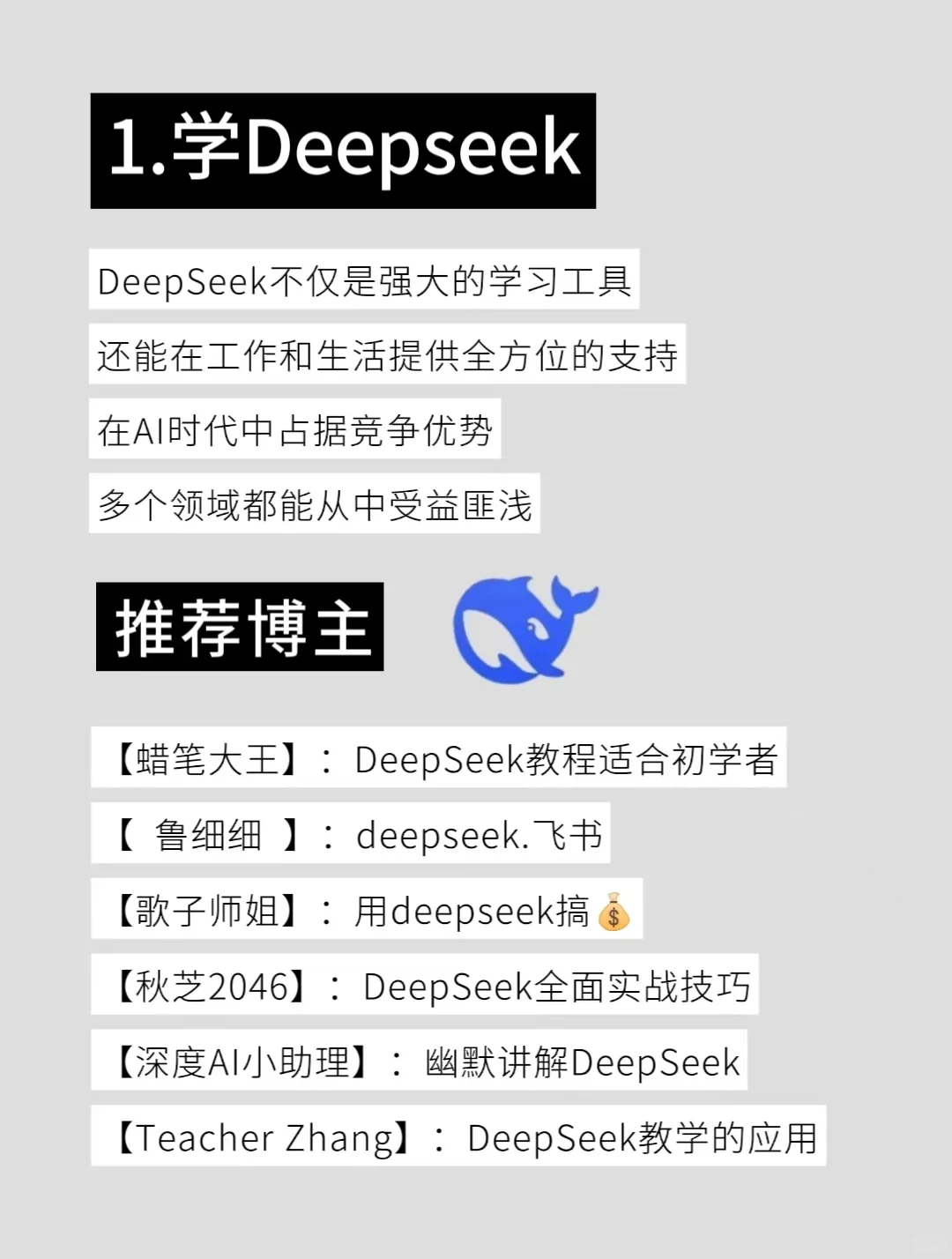 2025有电脑的女生，狠下心来死磕这8种技能