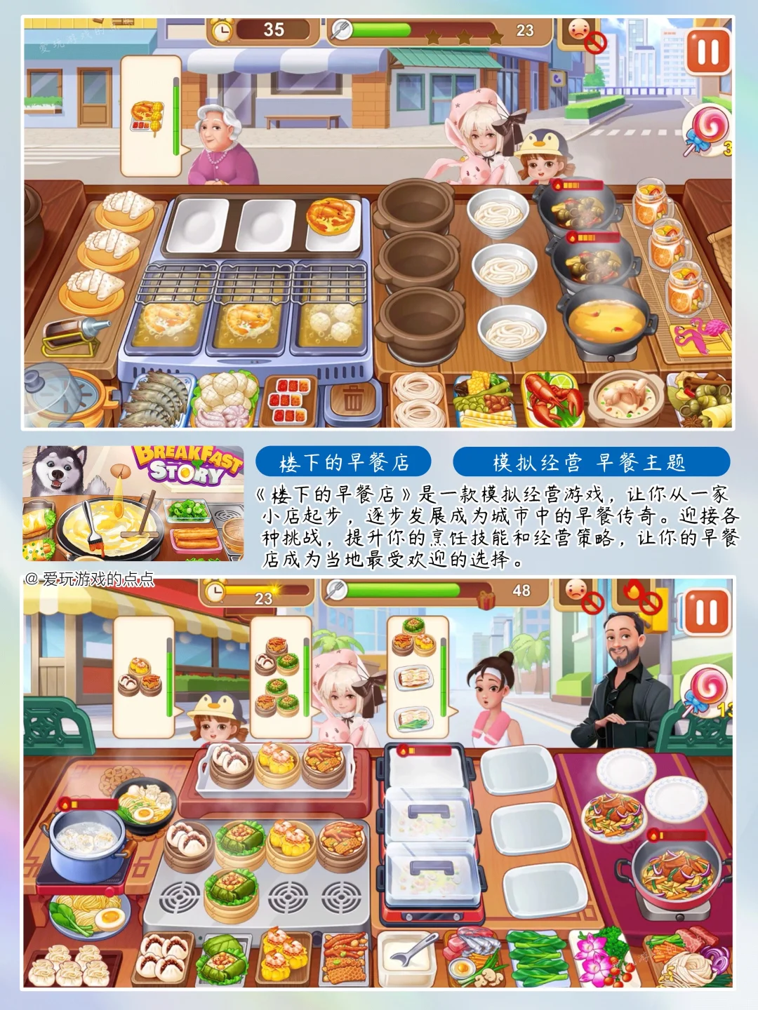 我发现这些游戏真的都还行，！