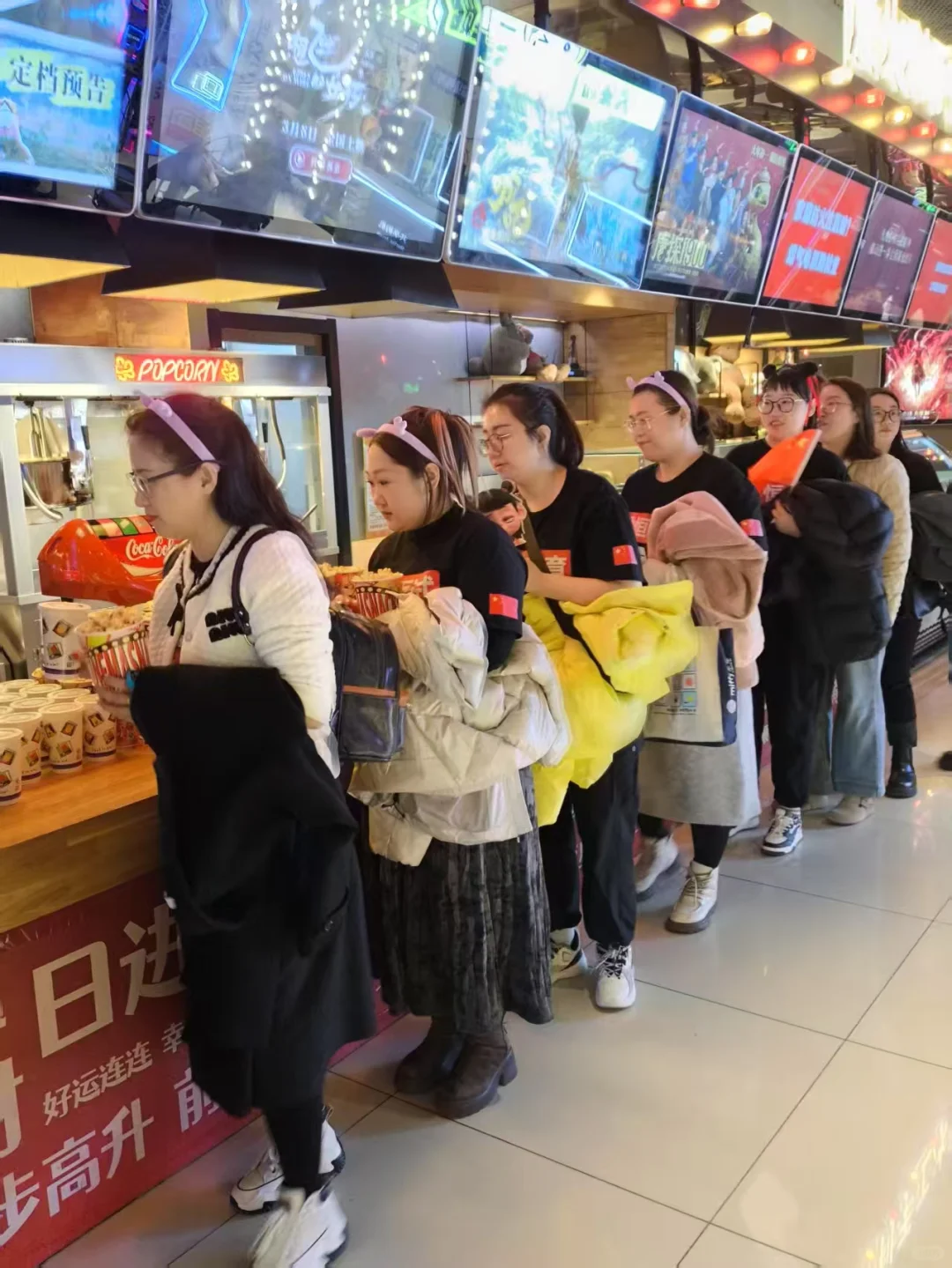 标题: 公司团建 | 带娃看电影