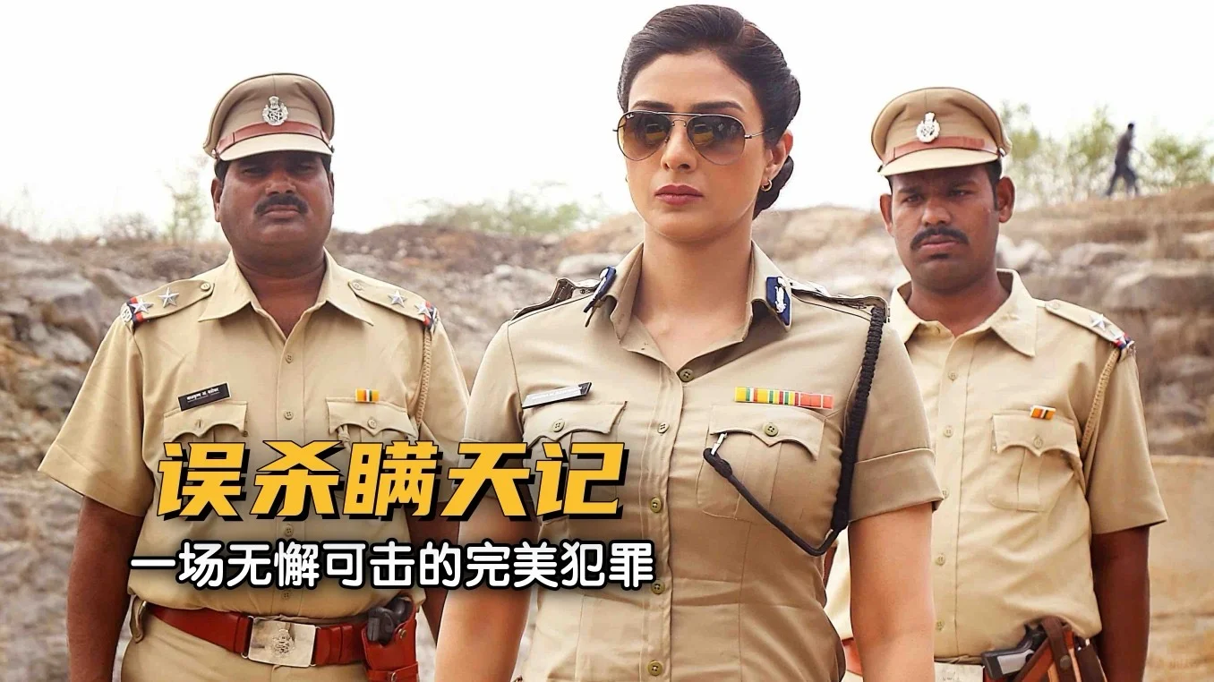 国外高分悬疑电影推荐