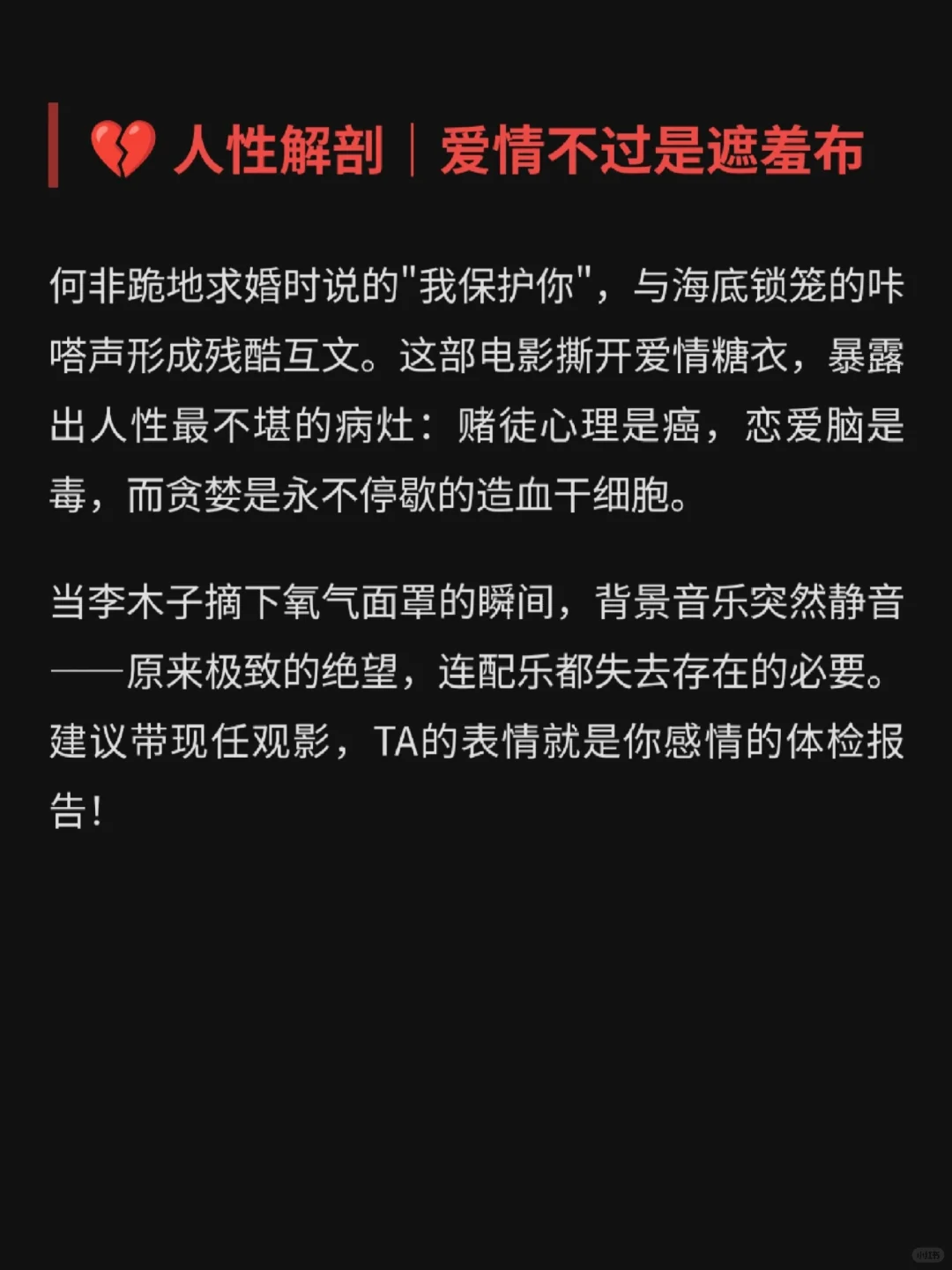 ✨消失的她✨年度悬疑天花板！看完我裂开了