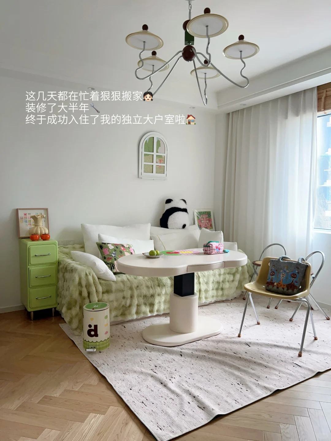 29岁全职炒股👧🏻📈自我提升app清单分享🧾