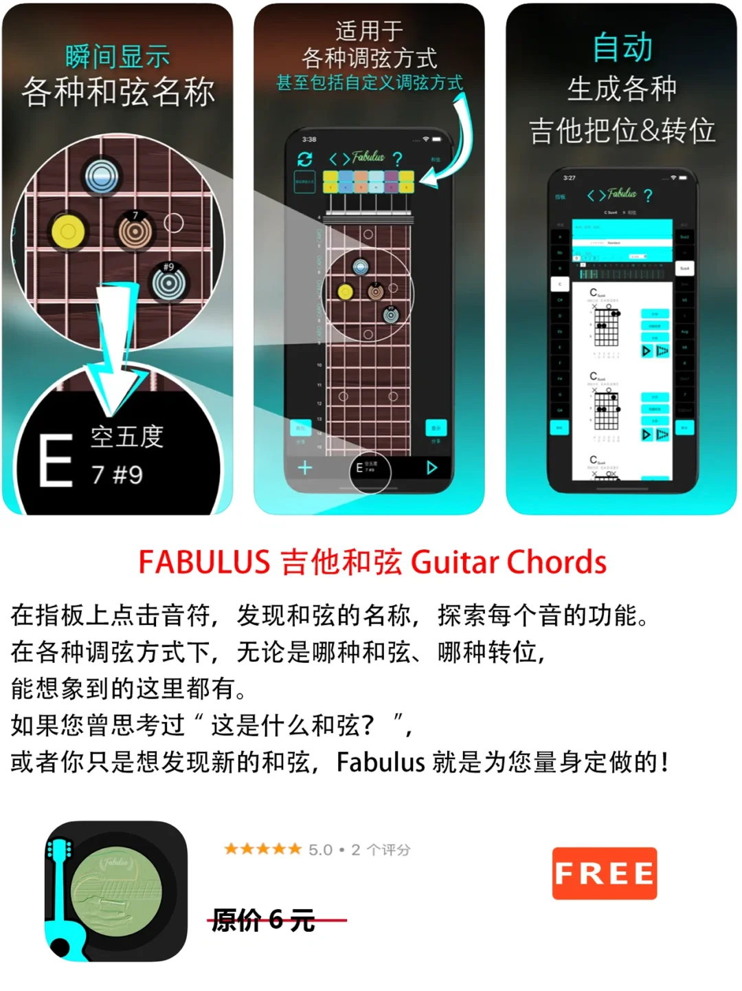 2022年10月20日IOS软件限免1个APP推荐