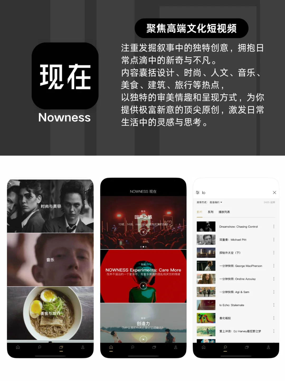 信息差❗6个打破信息差的宝藏APP