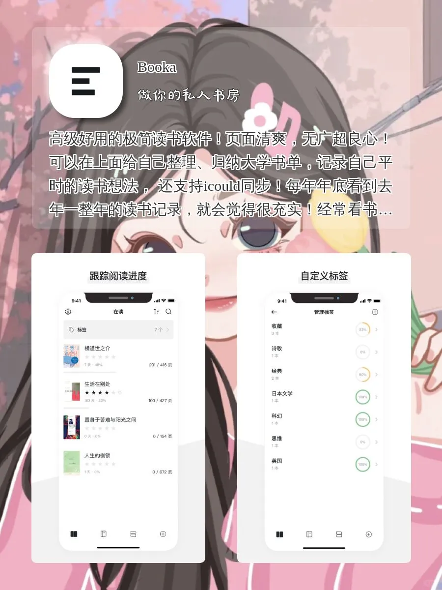 手机里要有的黑科技！⸂⸂⸜👊⸝⸃⸃